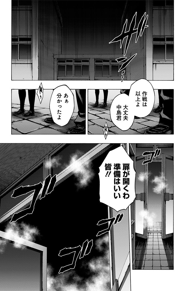 KARADA SAGASHI - raw - Chapter 132 - https://jpdd.ccdd.to/JPDD/karadasagashi/115208/yvu2styyqrb.jpg