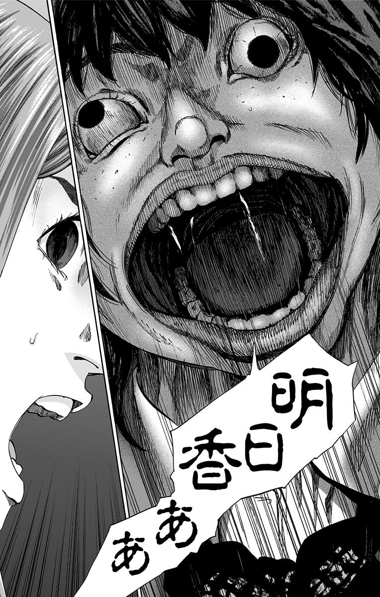 KARADA SAGASHI - raw - Chapter 131 - https://jpdd.ccdd.to/JPDD/karadasagashi/115209/4tq3o3hdtwn.jpg