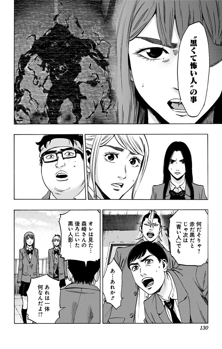 KARADA SAGASHI - raw - Chapter 130 - https://jpdd.ccdd.to/JPDD/karadasagashi/115210/raodqjyr0rl.jpg