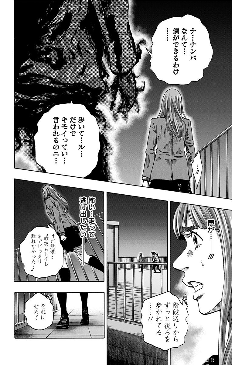 KARADA SAGASHI - raw - Chapter 129 - https://jpdd.ccdd.to/JPDD/karadasagashi/115211/gfkjy0b4ogz.jpg