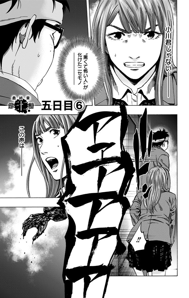 KARADA SAGASHI - raw - Chapter 129 - https://jpdd.ccdd.to/JPDD/karadasagashi/115211/ildc1fjvkv2.jpg