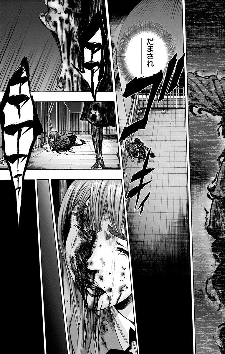 KARADA SAGASHI - raw - Chapter 129 - https://jpdd.ccdd.to/JPDD/karadasagashi/115211/o1goie1pi5j.jpg