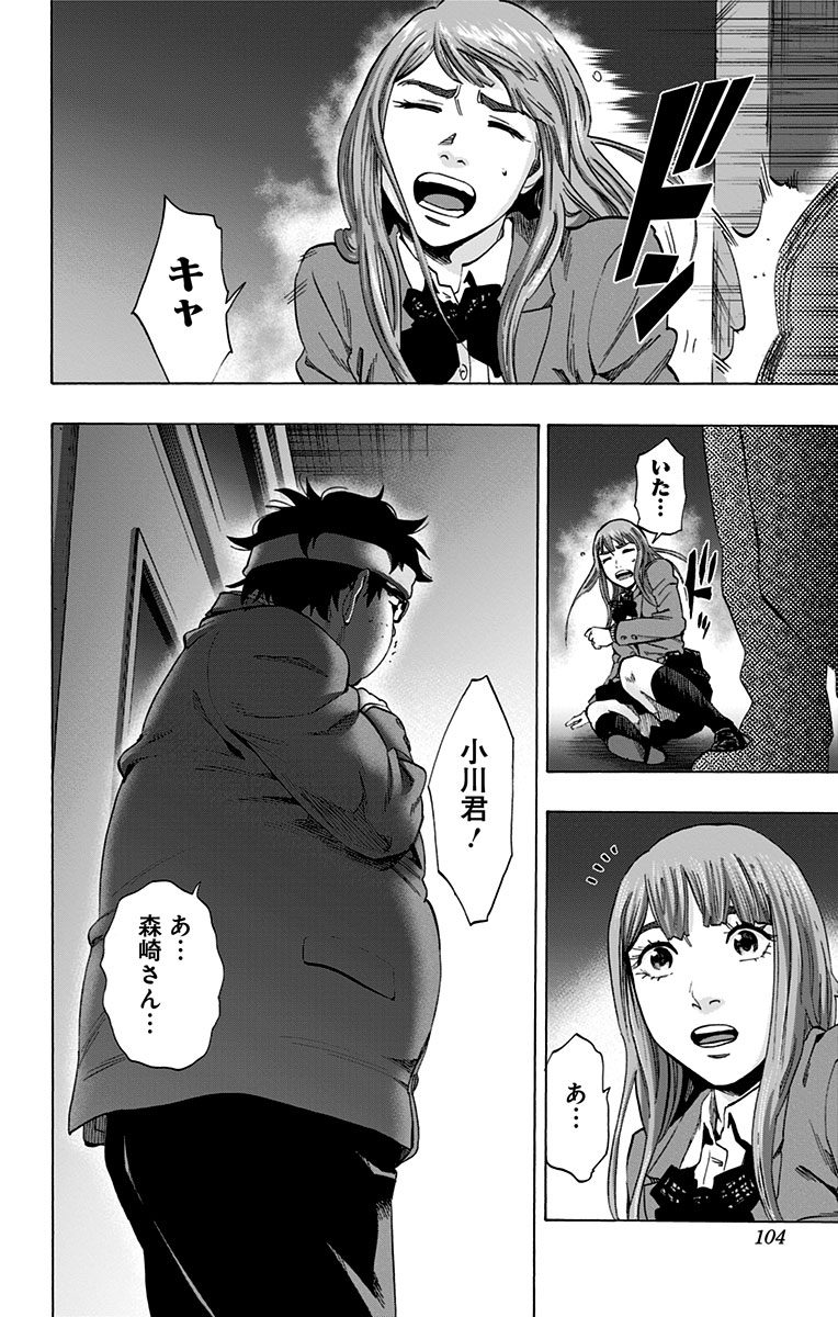 KARADA SAGASHI - raw - Chapter 128 - https://jpdd.ccdd.to/JPDD/karadasagashi/115212/2boyjpbtmql.jpg