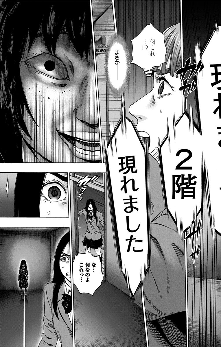 KARADA SAGASHI - raw - Chapter 128 - https://jpdd.ccdd.to/JPDD/karadasagashi/115212/i0whhjvw1ob.jpg
