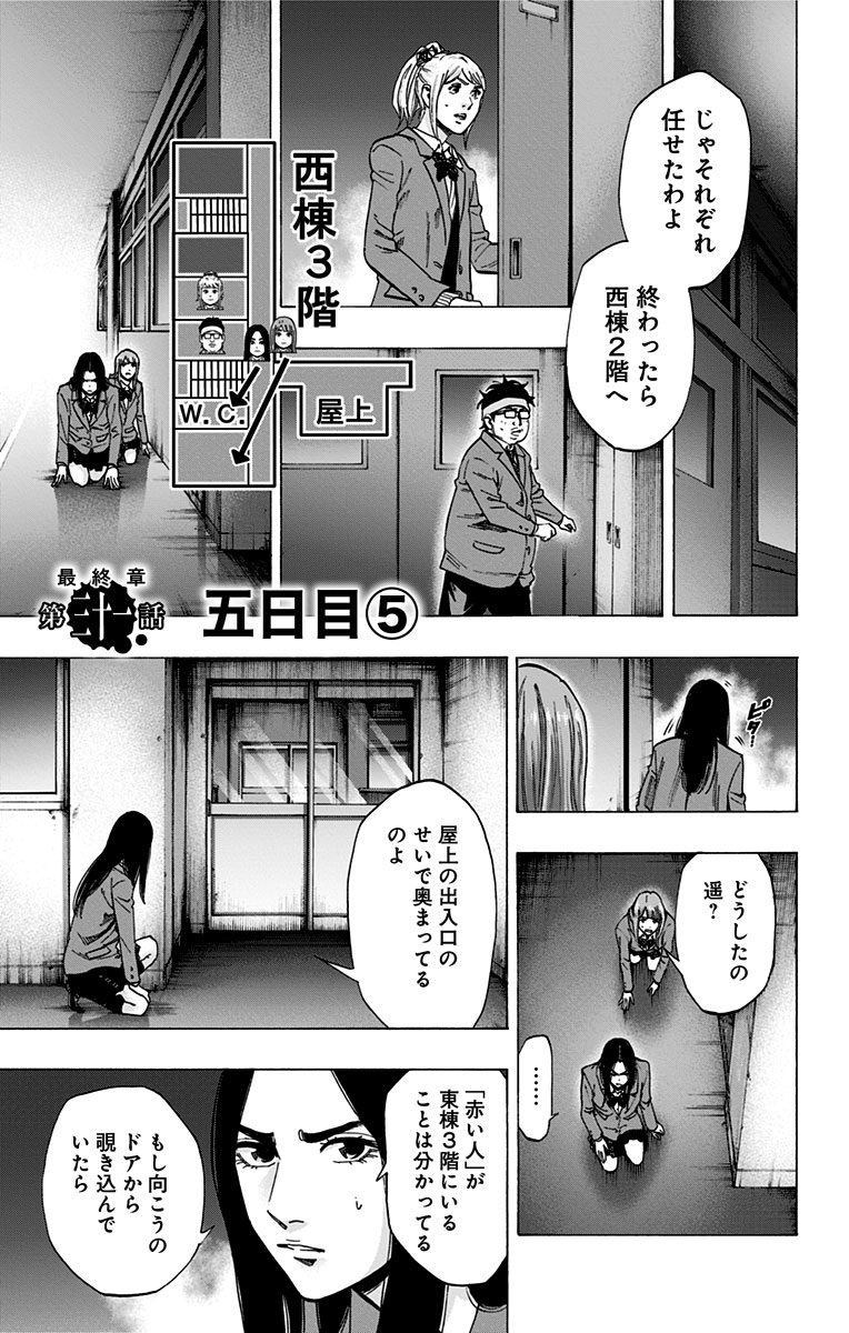 KARADA SAGASHI - raw - Chapter 128 - https://jpdd.ccdd.to/JPDD/karadasagashi/115212/ntqqiahsmzp.jpg