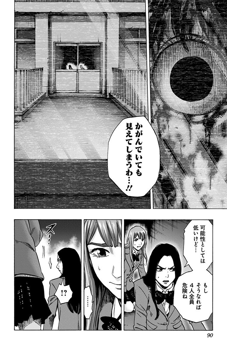 KARADA SAGASHI - raw - Chapter 128 - https://jpdd.ccdd.to/JPDD/karadasagashi/115212/oazxvxtqbfb.jpg
