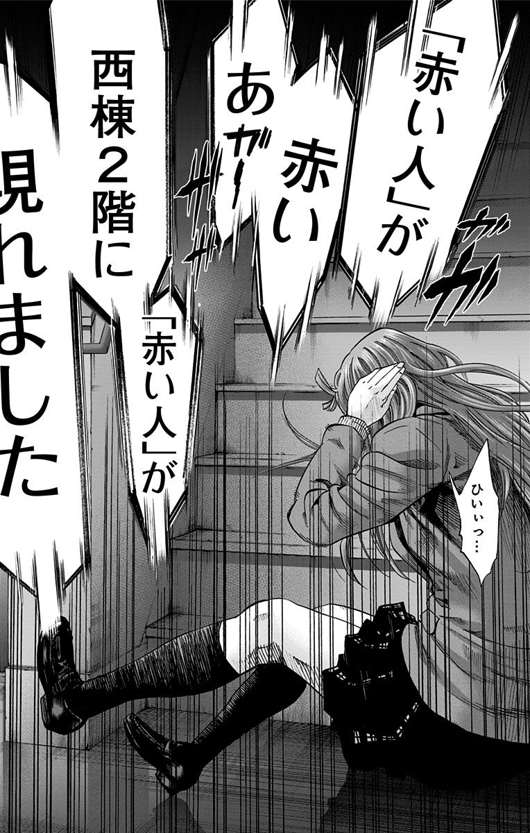 KARADA SAGASHI - raw - Chapter 128 - https://jpdd.ccdd.to/JPDD/karadasagashi/115212/ud1qc3klbqr.jpg