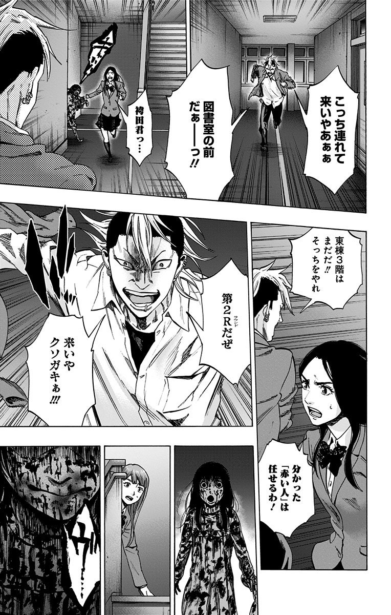 KARADA SAGASHI - raw - Chapter 128 - https://jpdd.ccdd.to/JPDD/karadasagashi/115212/yvfkkpakreg.jpg