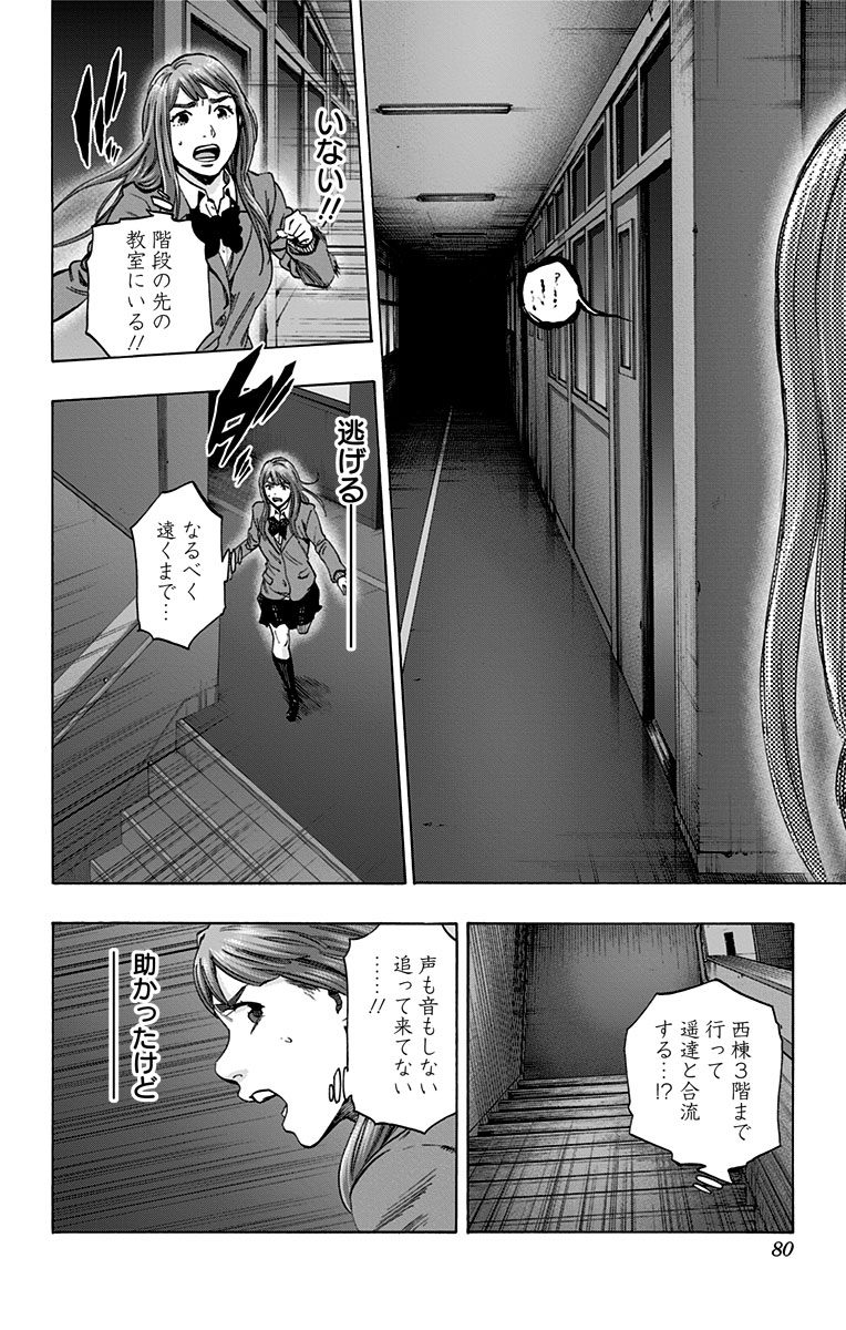 KARADA SAGASHI - raw - Chapter 127 - https://jpdd.ccdd.to/JPDD/karadasagashi/115213/gu4sqkjlxmy.jpg