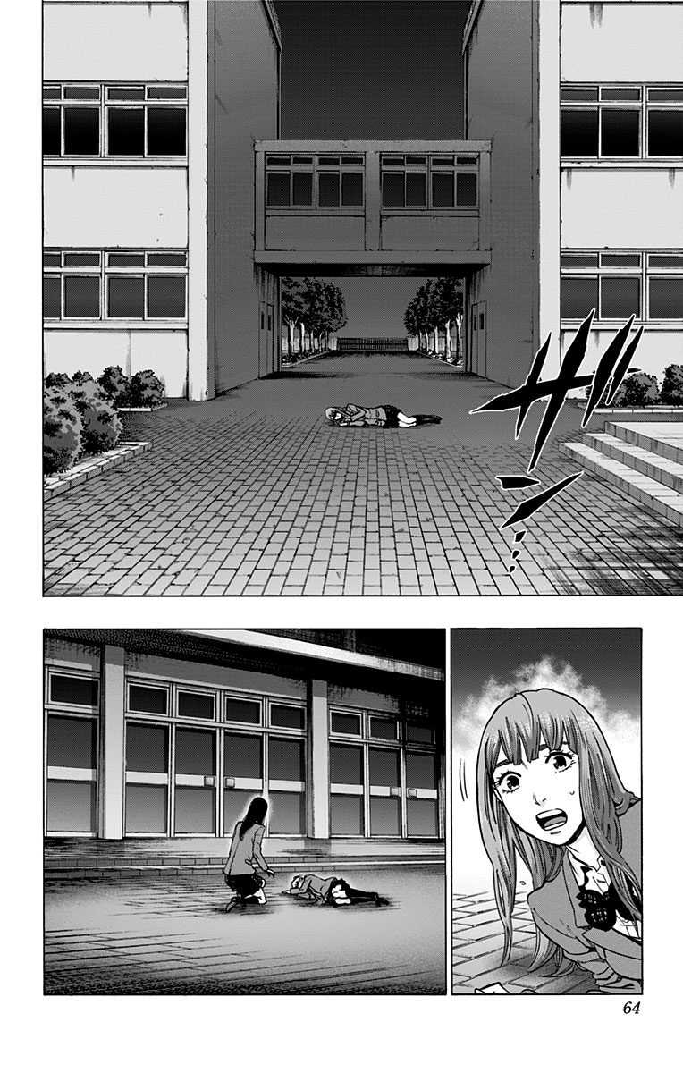 KARADA SAGASHI - raw - Chapter 126 - https://jpdd.ccdd.to/JPDD/karadasagashi/115214/px41zvr0do4.jpg