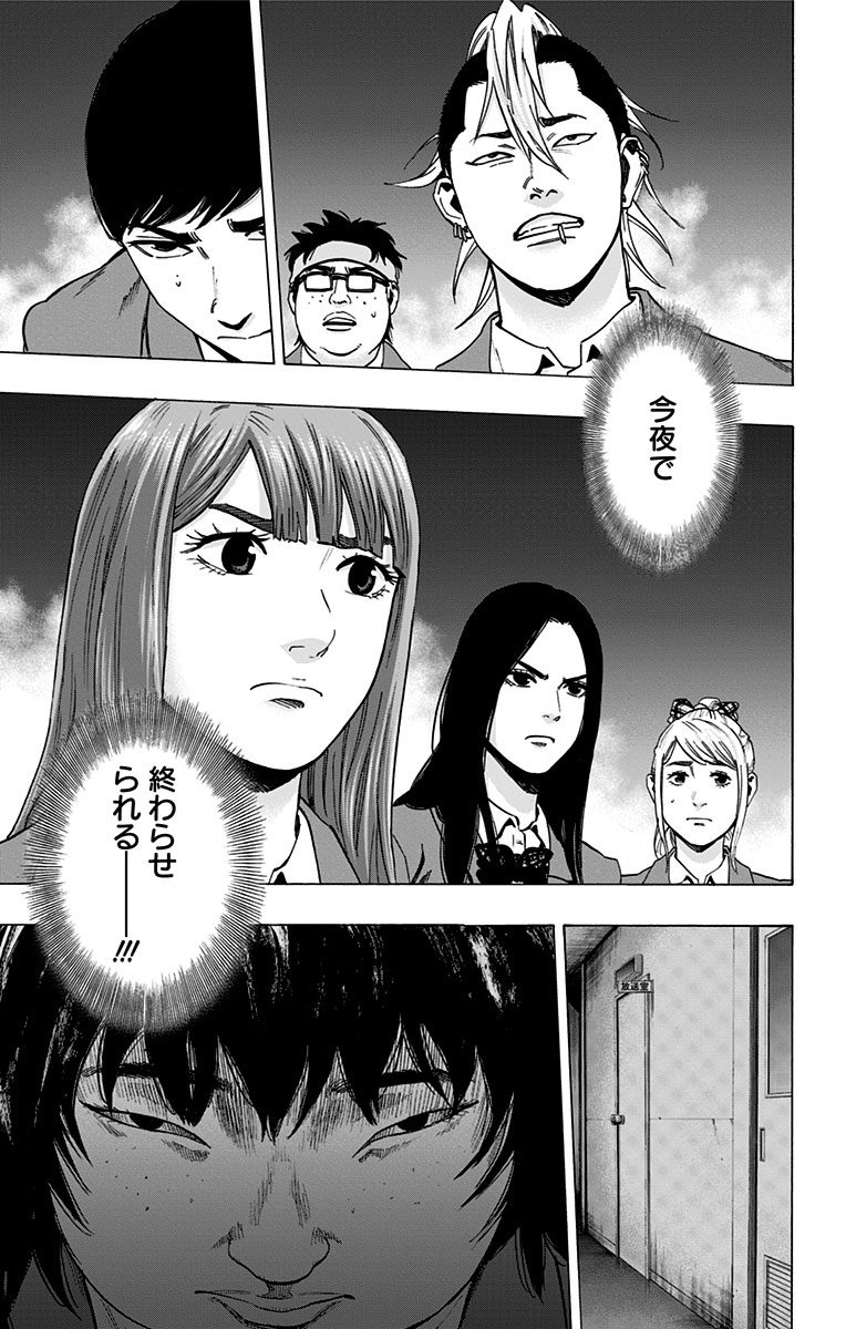 KARADA SAGASHI - raw - Chapter 126 - https://jpdd.ccdd.to/JPDD/karadasagashi/115214/shshpyzztli.jpg