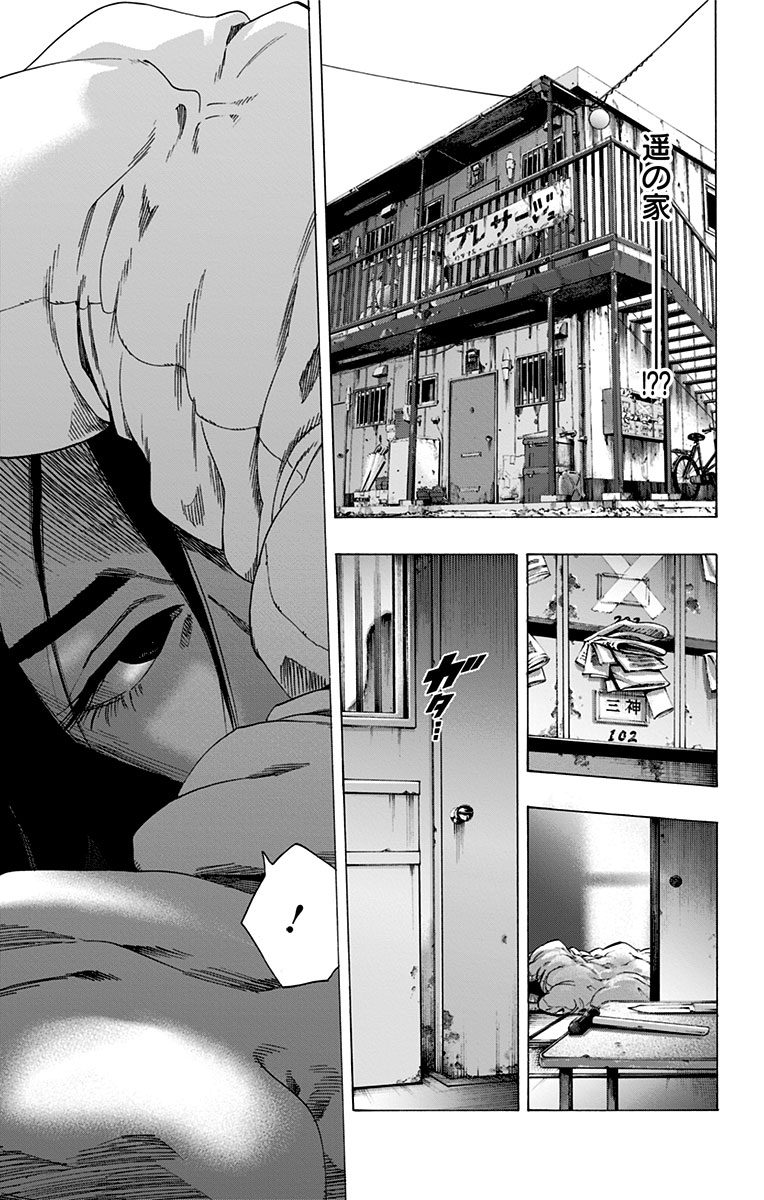 KARADA SAGASHI - raw - Chapter 124 - https://jpdd.ccdd.to/JPDD/karadasagashi/115216/0oq5hzpz4bn.jpg