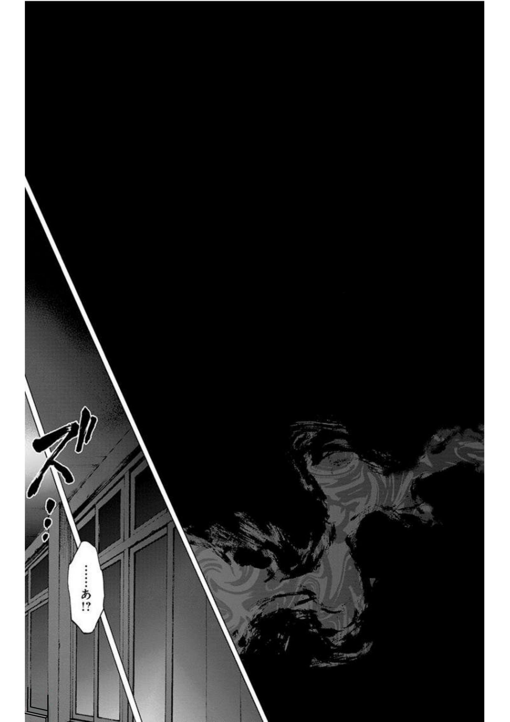 KARADA SAGASHI - raw - Chapter 142 - https://jpdd.ccdd.to/JPDD/karadasagashi/115219/casmapiturf.jpg