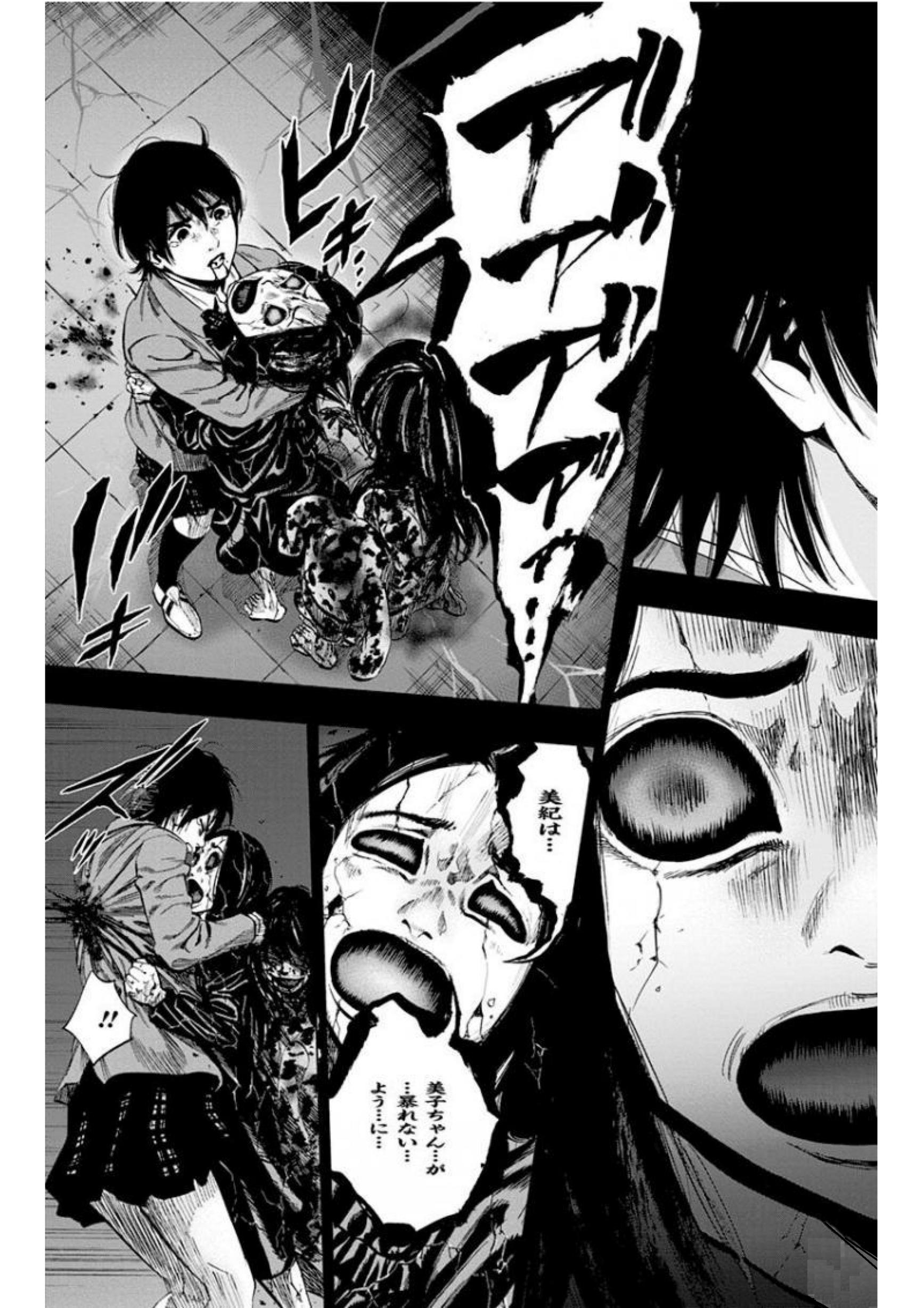 KARADA SAGASHI - raw - Chapter 142 - https://jpdd.ccdd.to/JPDD/karadasagashi/115219/ep2dygciz5e.jpg
