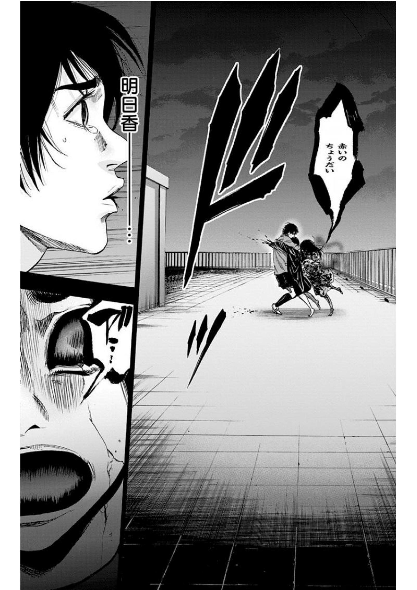 KARADA SAGASHI - raw - Chapter 142 - https://jpdd.ccdd.to/JPDD/karadasagashi/115219/t2xts4xzjkh.jpg
