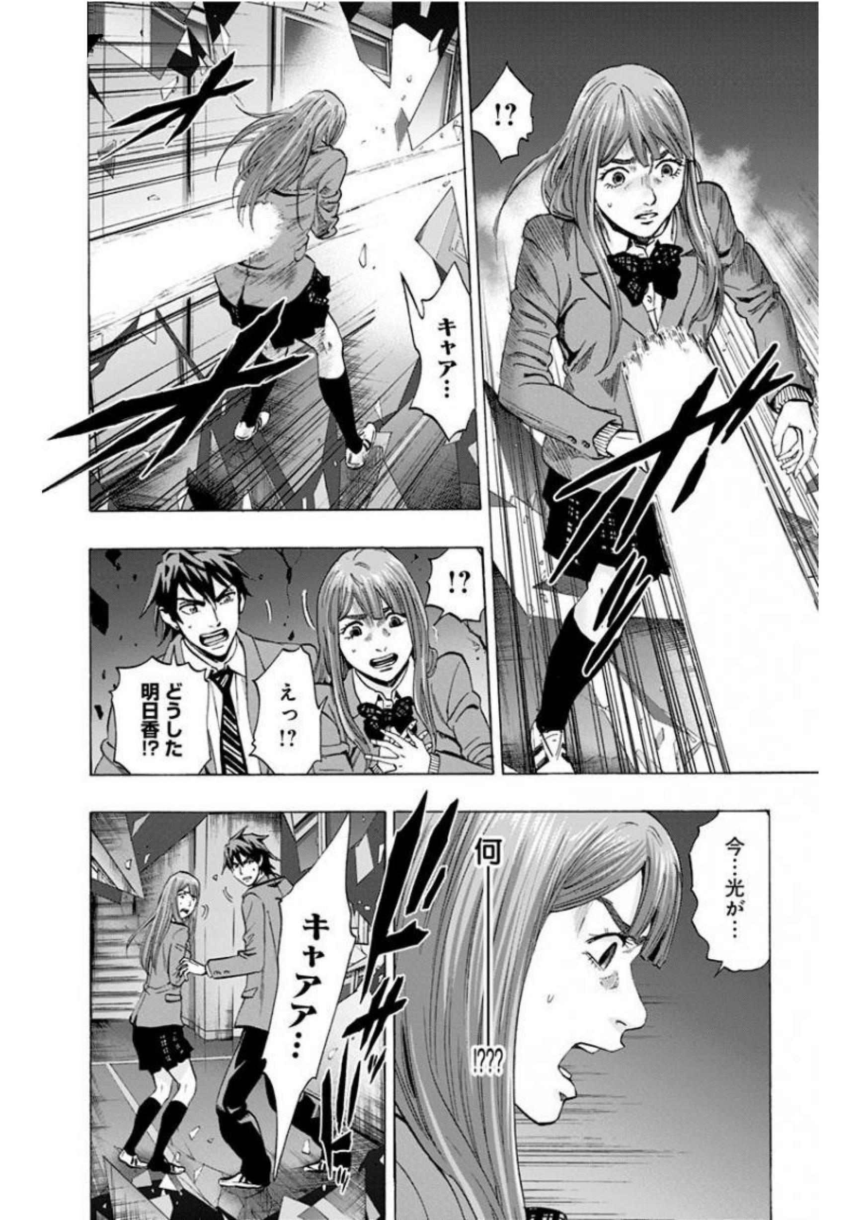 KARADA SAGASHI - raw - Chapter 142 - https://jpdd.ccdd.to/JPDD/karadasagashi/115219/wh0tqpvdykr.jpg
