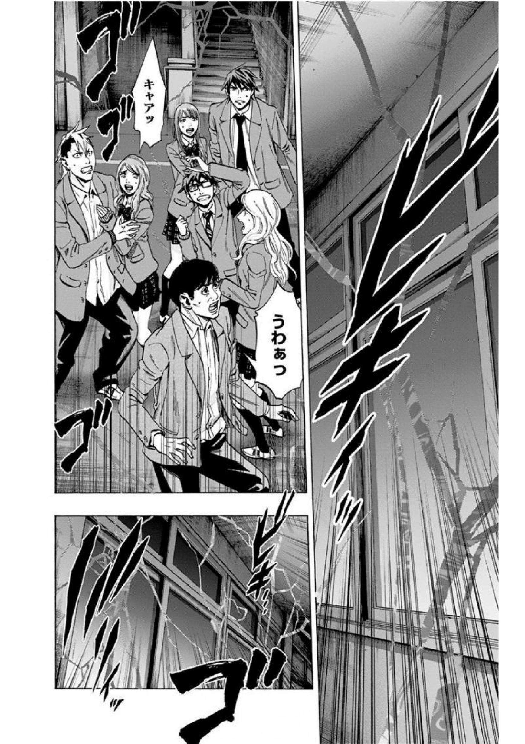KARADA SAGASHI - raw - Chapter 141 - https://jpdd.ccdd.to/JPDD/karadasagashi/115220/pn5rkmlndfo.jpg