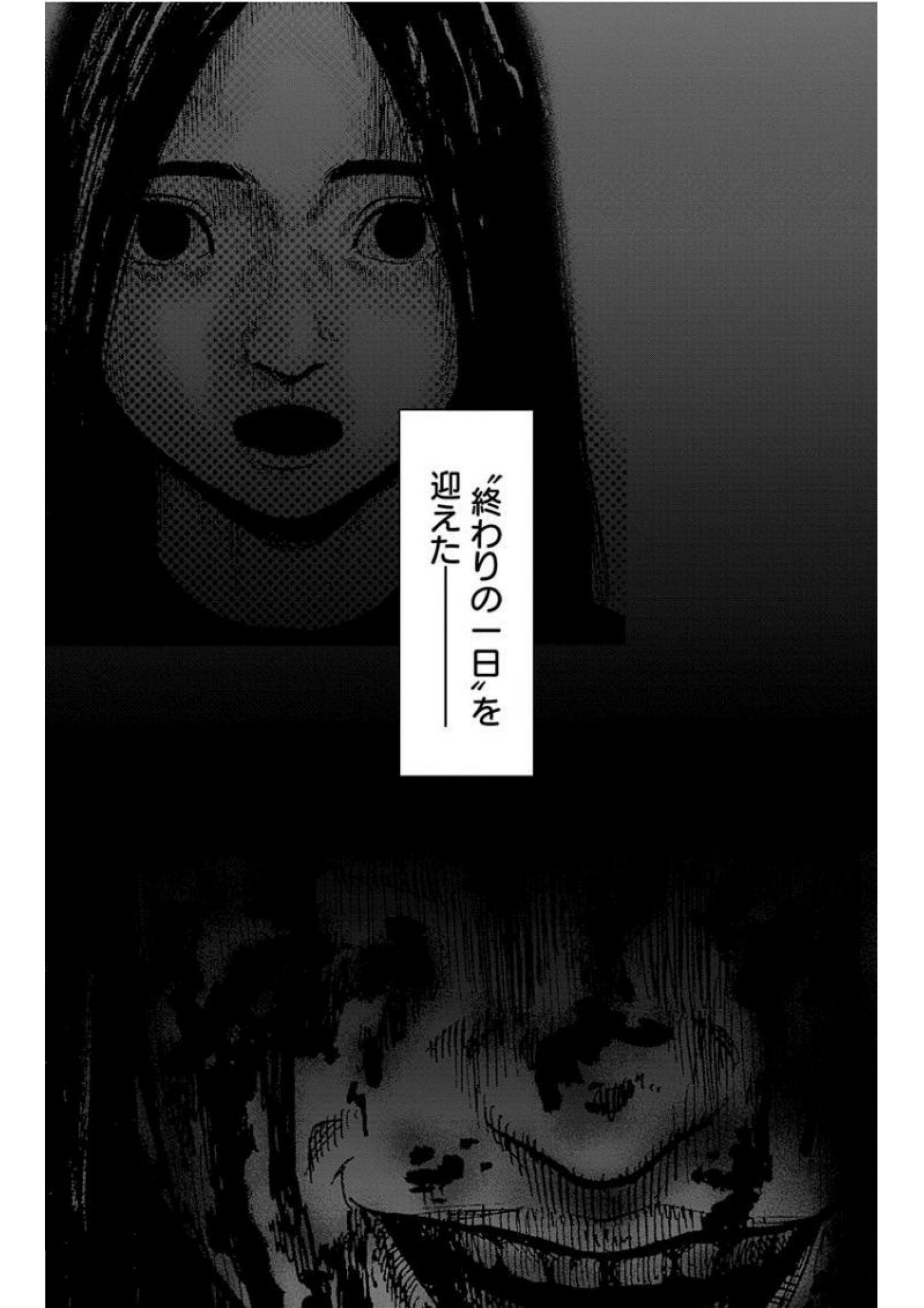 KARADA SAGASHI - raw - Chapter 138 - https://jpdd.ccdd.to/JPDD/karadasagashi/115223/cpnocev1y5c.jpg