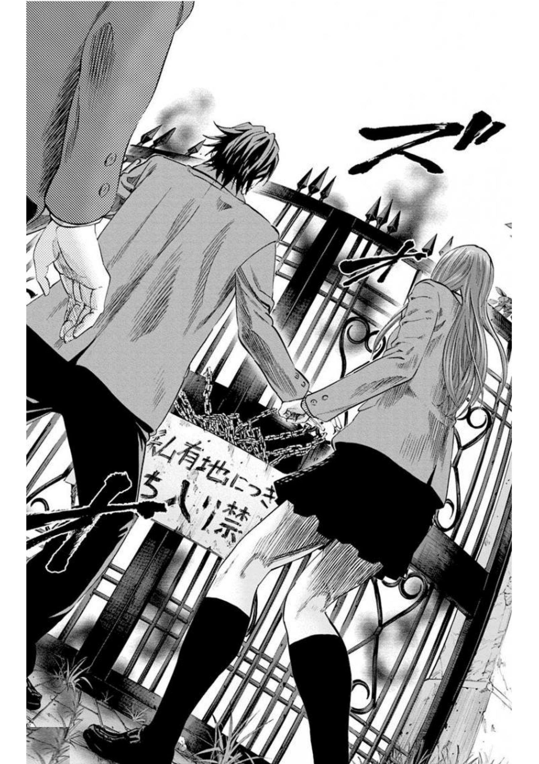 KARADA SAGASHI - raw - Chapter 138 - https://jpdd.ccdd.to/JPDD/karadasagashi/115223/kmnfhfm2kd4.jpg