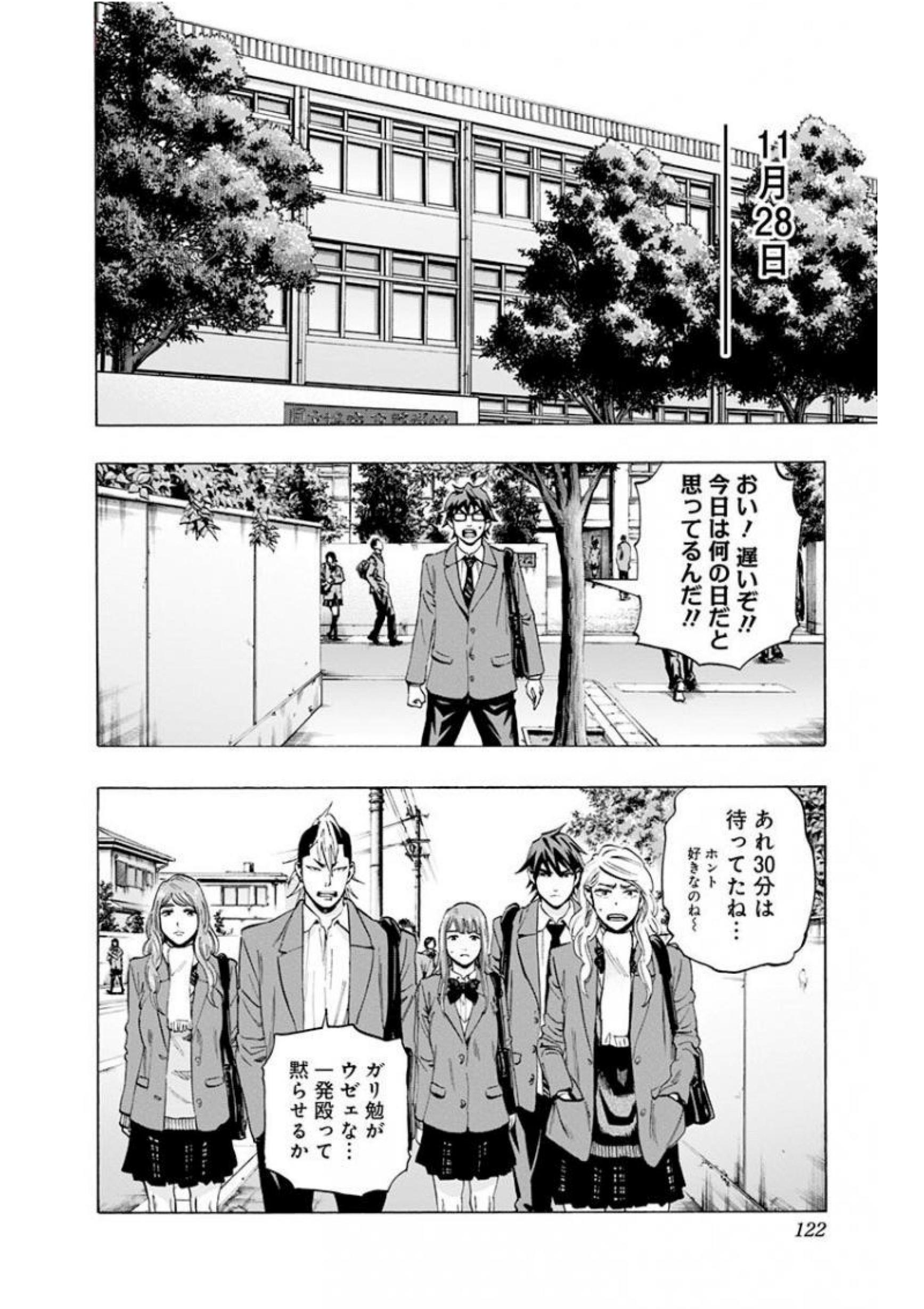 KARADA SAGASHI - raw - Chapter 138 - https://jpdd.ccdd.to/JPDD/karadasagashi/115223/spqunr5nsxu.jpg
