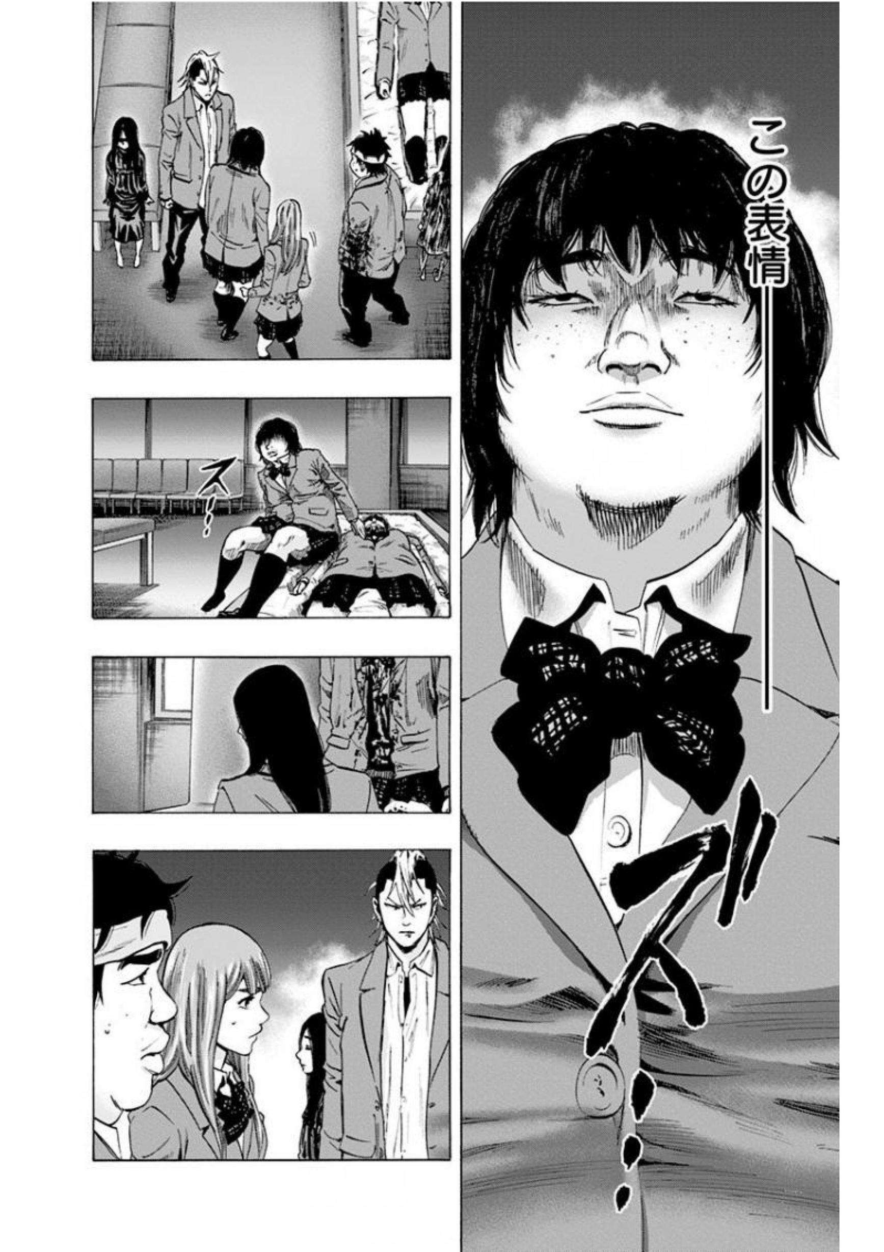 KARADA SAGASHI - raw - Chapter 135 - https://jpdd.ccdd.to/JPDD/karadasagashi/115226/mbcyulqjudg.jpg