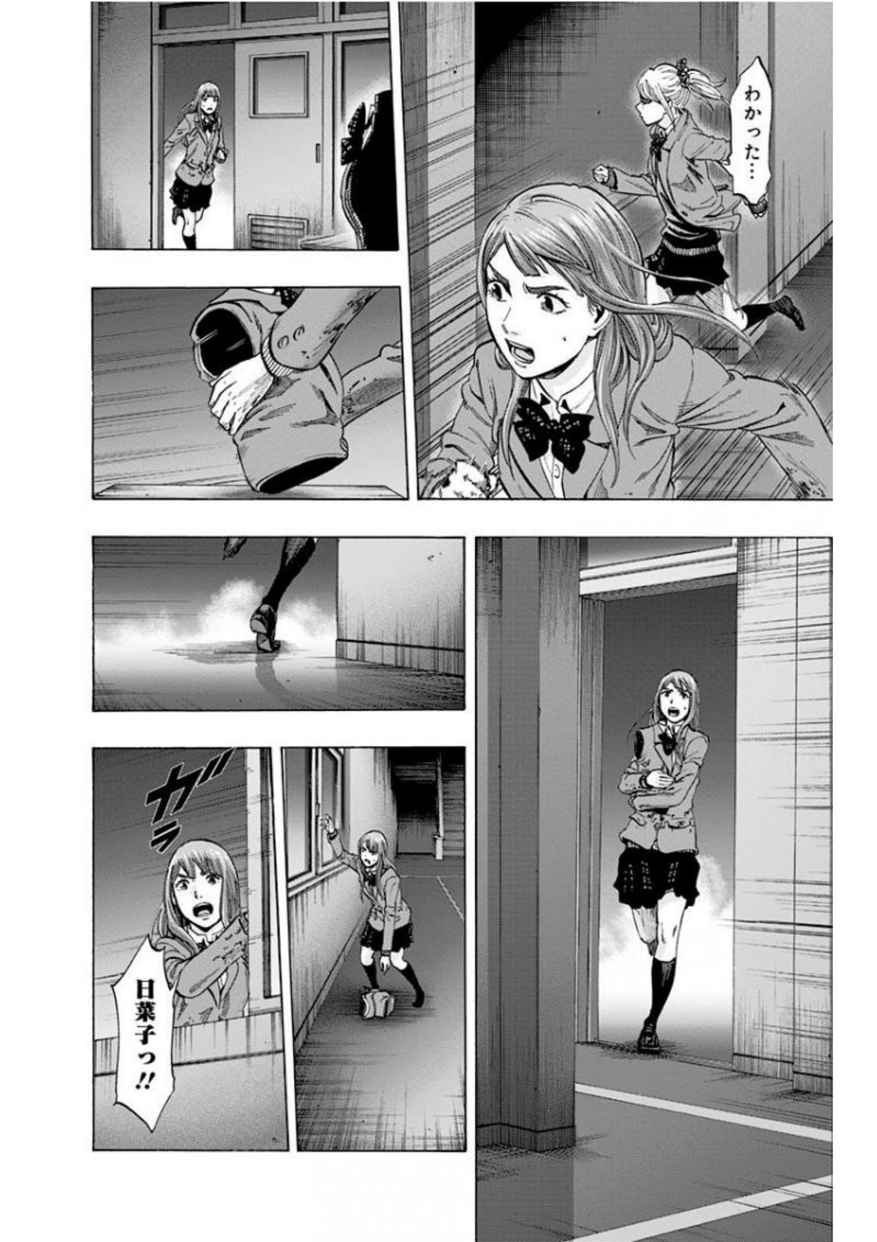 KARADA SAGASHI - raw - Chapter 134 - https://jpdd.ccdd.to/JPDD/karadasagashi/115227/sdzq3eiv3o2.jpg