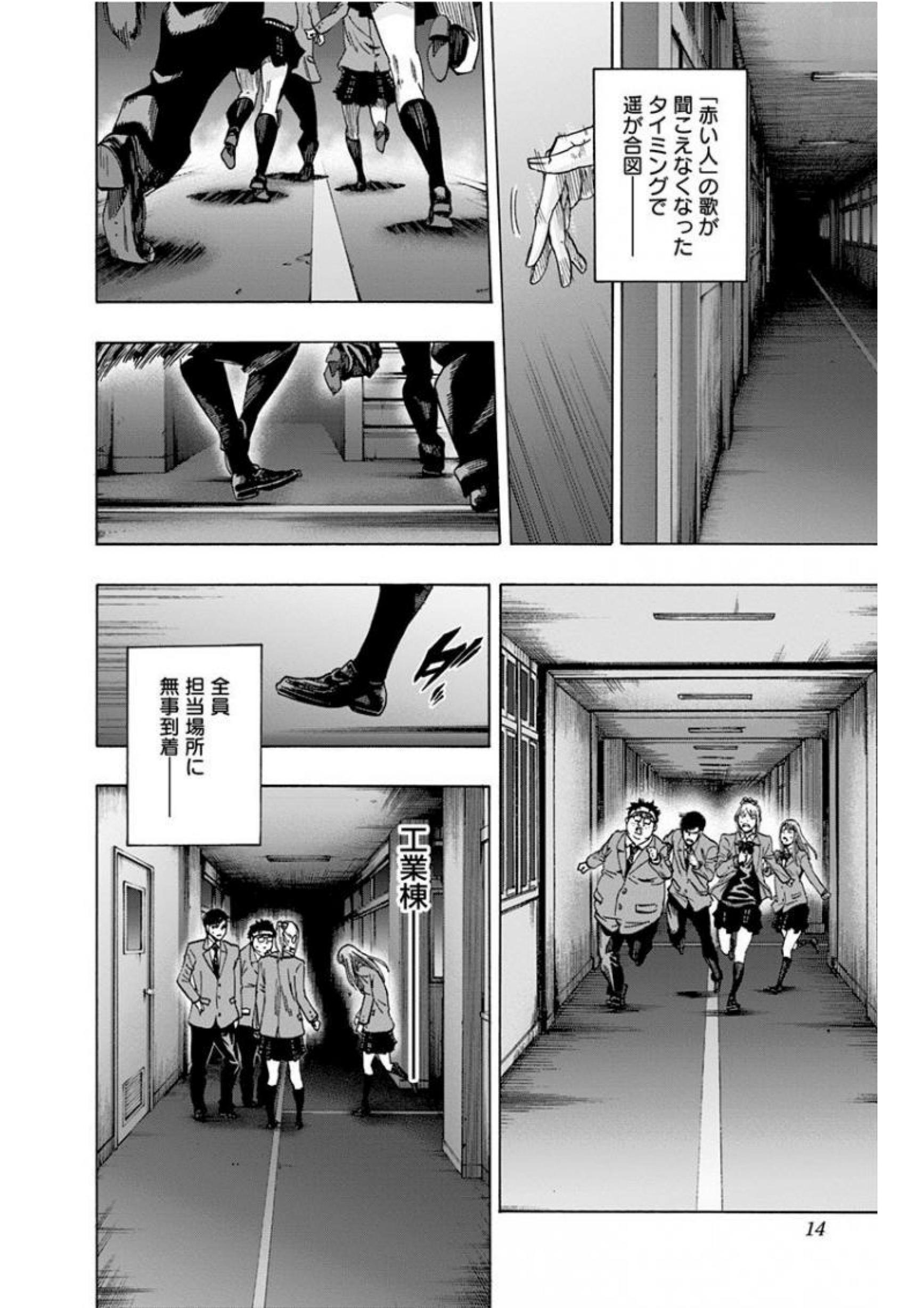 KARADA SAGASHI - raw - Chapter 133 - https://jpdd.ccdd.to/JPDD/karadasagashi/115228/bmyytptz4ua.jpg