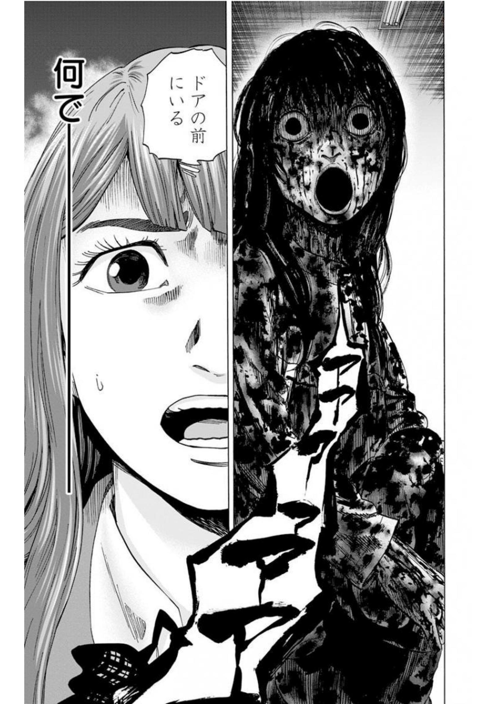 KARADA SAGASHI - raw - Chapter 133 - https://jpdd.ccdd.to/JPDD/karadasagashi/115228/bv0vryzlhmt.jpg