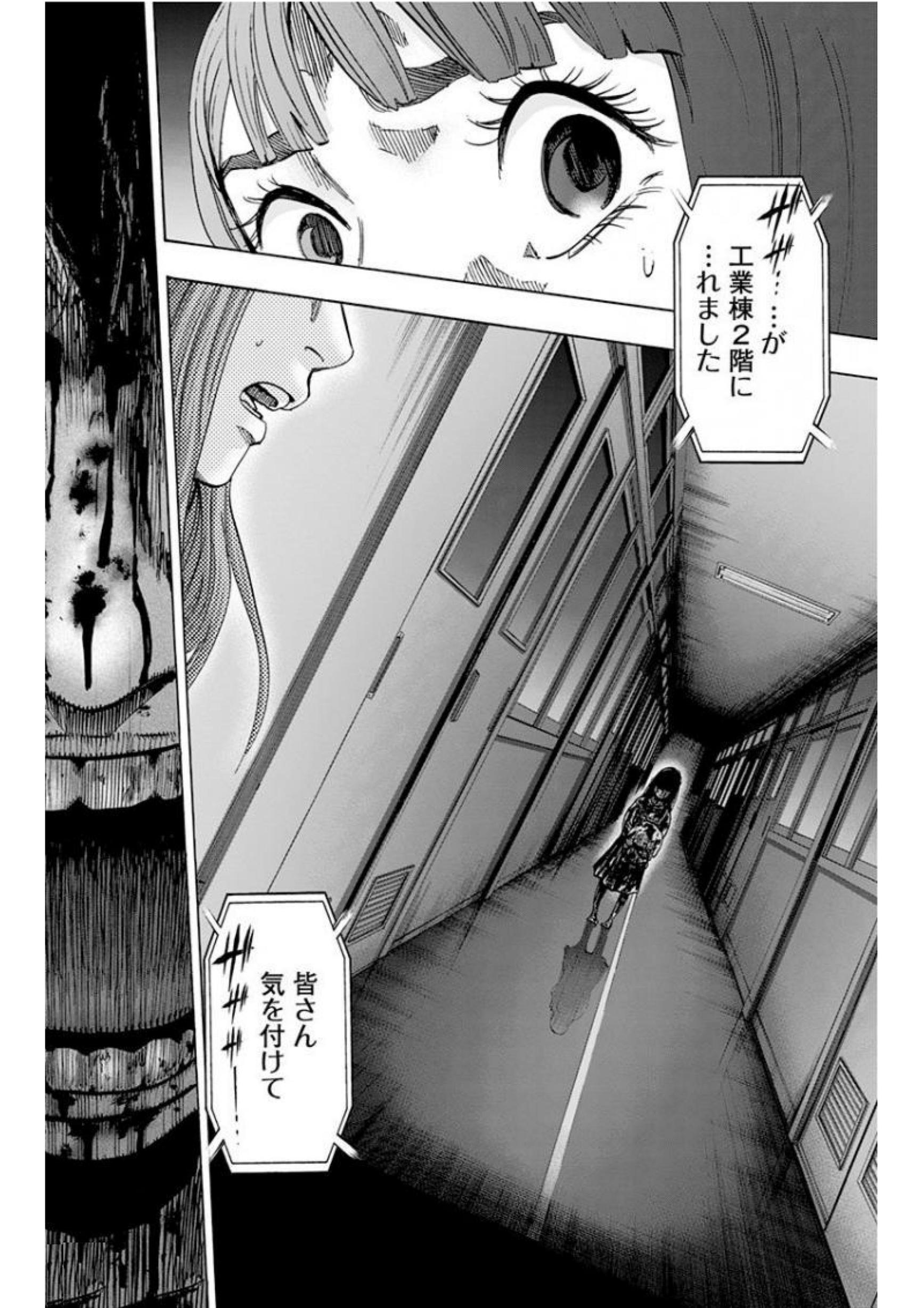KARADA SAGASHI - raw - Chapter 133 - https://jpdd.ccdd.to/JPDD/karadasagashi/115228/ll15x2eplnf.jpg