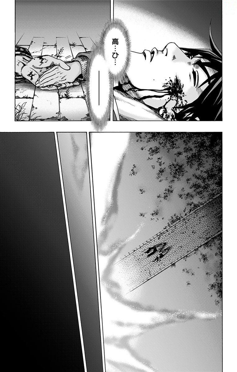 KARADA SAGASHI - raw - Chapter 150 - https://jpdd.ccdd.to/JPDD/karadasagashi/115234/djlbcpy1z0n.jpg