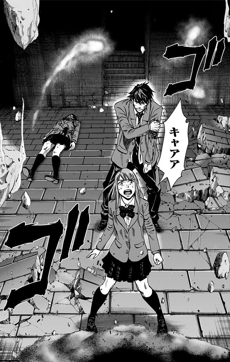 KARADA SAGASHI - raw - Chapter 150 - https://jpdd.ccdd.to/JPDD/karadasagashi/115234/rggxtwghd4l.jpg