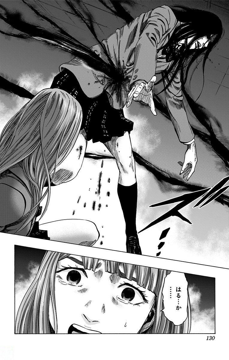 KARADA SAGASHI - raw - Chapter 149 - https://jpdd.ccdd.to/JPDD/karadasagashi/115235/rj3walyepek.jpg