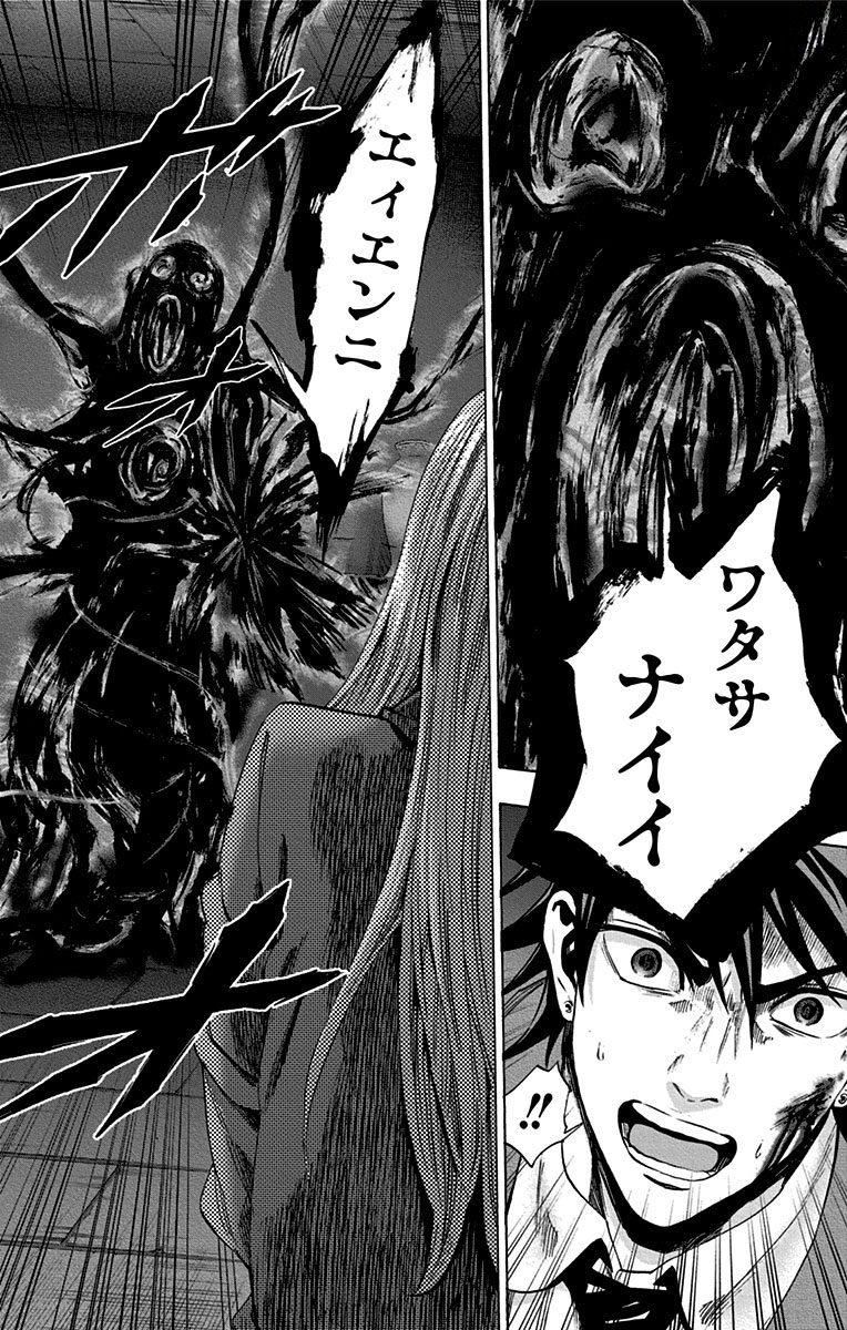 KARADA SAGASHI - raw - Chapter 148 - https://jpdd.ccdd.to/JPDD/karadasagashi/115236/2hd5kfgyhms.jpg