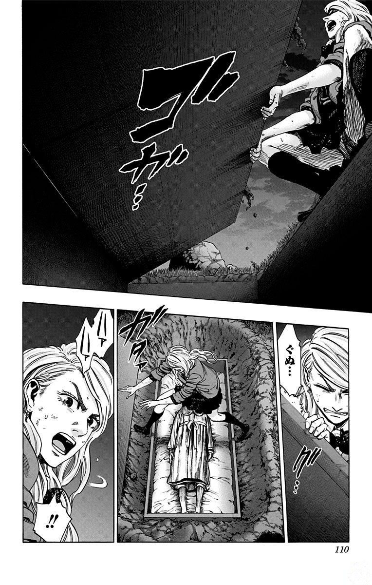 KARADA SAGASHI - raw - Chapter 148 - https://jpdd.ccdd.to/JPDD/karadasagashi/115236/55lrmazjzif.jpg