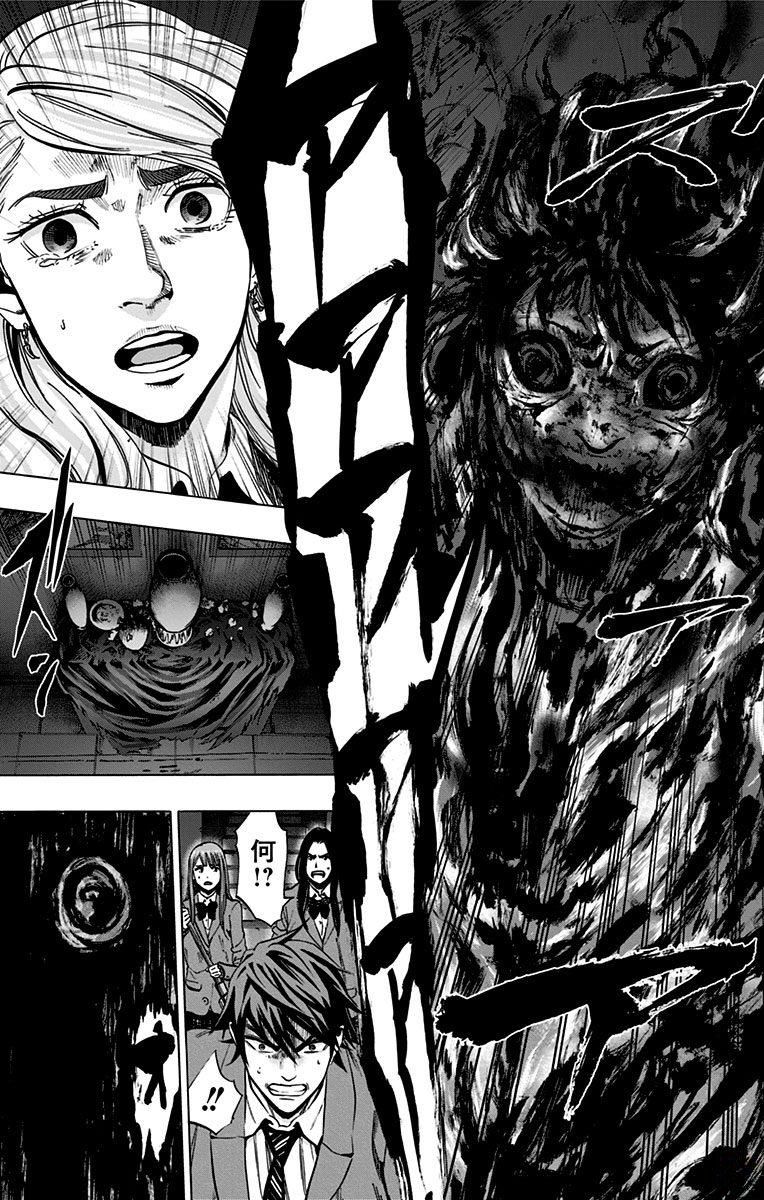 KARADA SAGASHI - raw - Chapter 148 - https://jpdd.ccdd.to/JPDD/karadasagashi/115236/b2mzbzi41lg.jpg