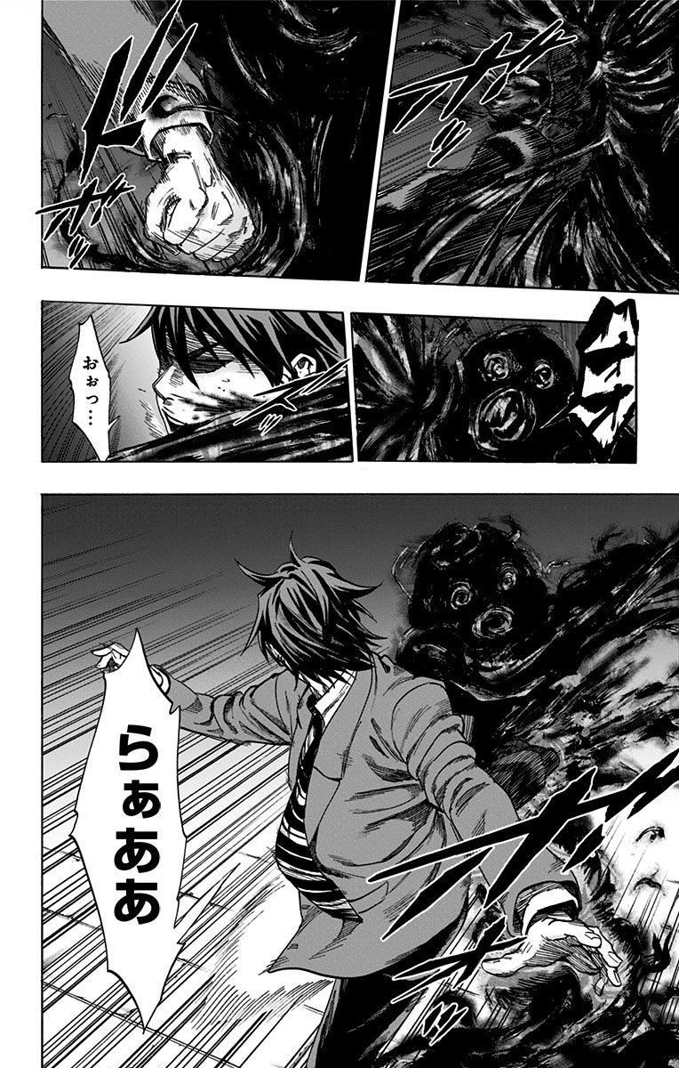 KARADA SAGASHI - raw - Chapter 148 - https://jpdd.ccdd.to/JPDD/karadasagashi/115236/mq3t05h4luq.jpg