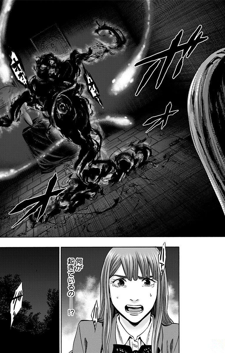 KARADA SAGASHI - raw - Chapter 147 - https://jpdd.ccdd.to/JPDD/karadasagashi/115237/jgit1shvw5v.jpg