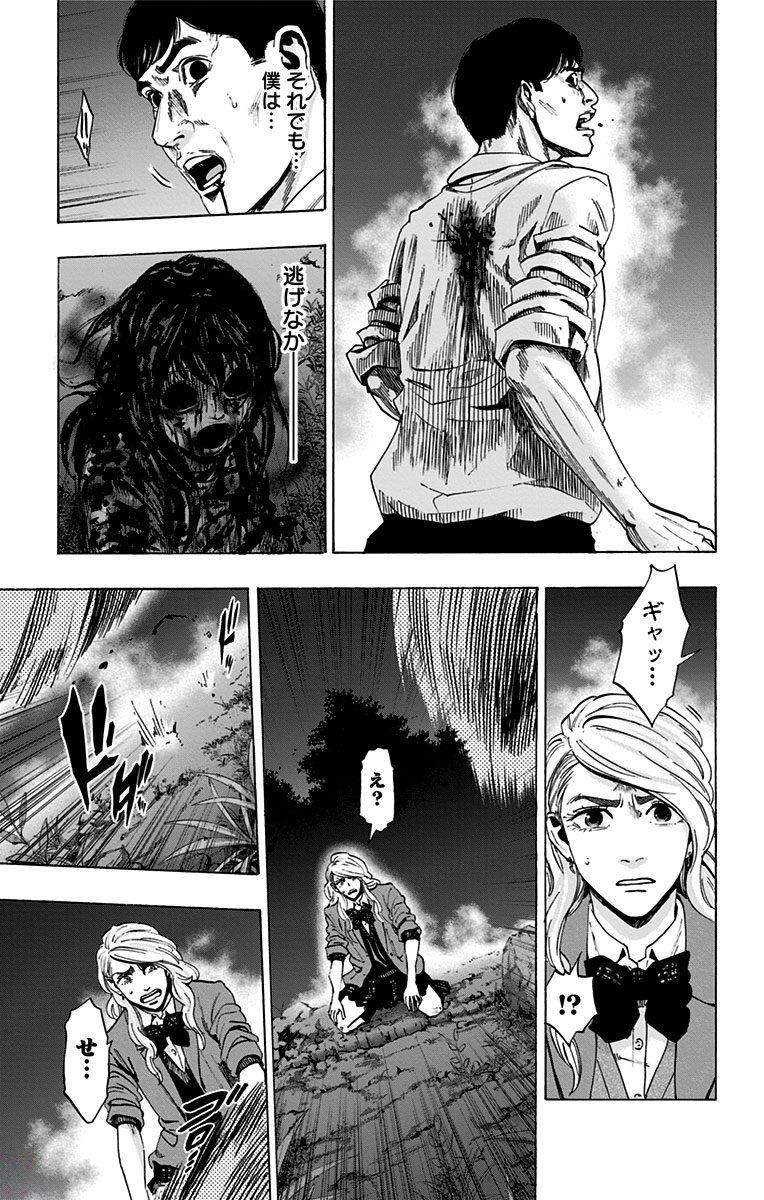 KARADA SAGASHI - raw - Chapter 147 - https://jpdd.ccdd.to/JPDD/karadasagashi/115237/ugpzhs44sns.jpg