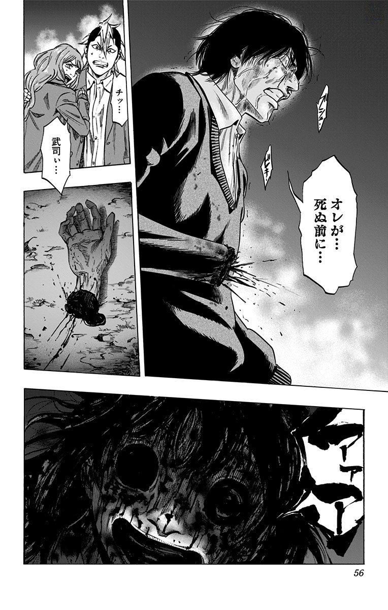 KARADA SAGASHI - raw - Chapter 145 - https://jpdd.ccdd.to/JPDD/karadasagashi/115239/1ca0qbvhkkj.jpg