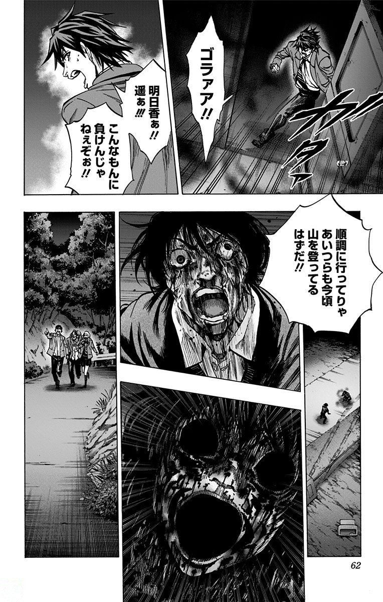 KARADA SAGASHI - raw - Chapter 145 - https://jpdd.ccdd.to/JPDD/karadasagashi/115239/evpbi4lbzud.jpg