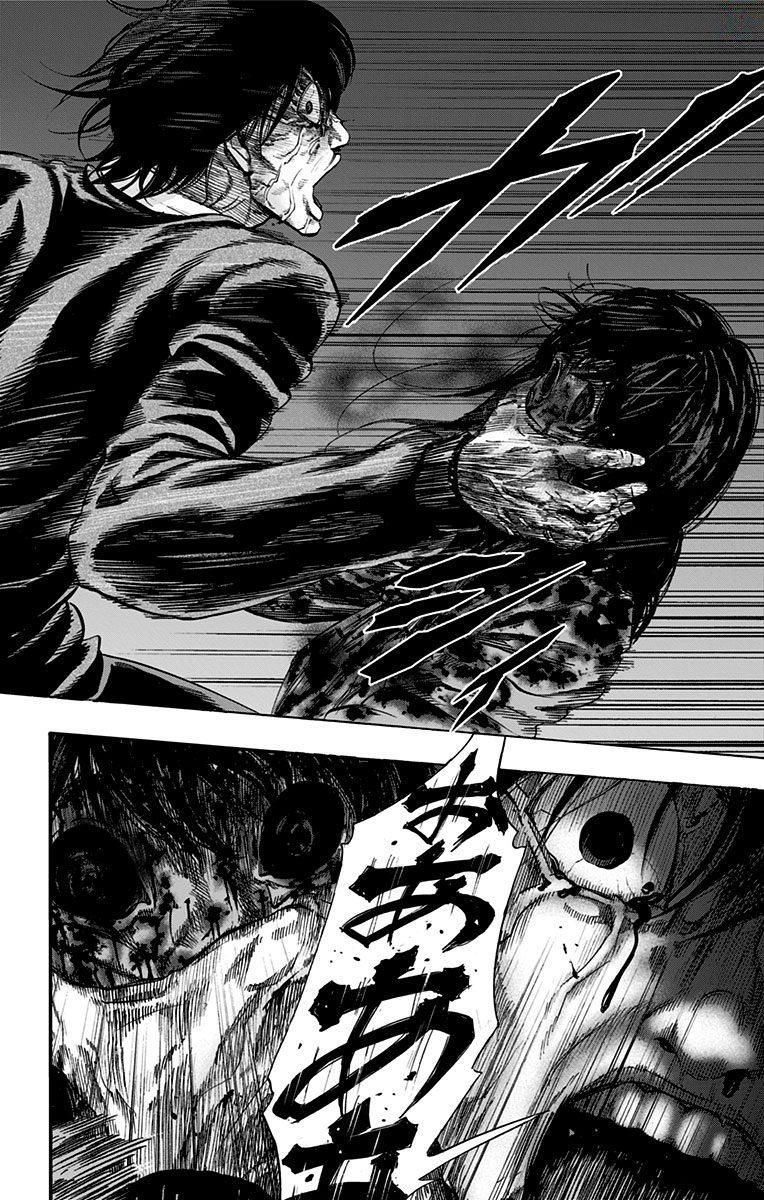 KARADA SAGASHI - raw - Chapter 145 - https://jpdd.ccdd.to/JPDD/karadasagashi/115239/igob2a34h1v.jpg