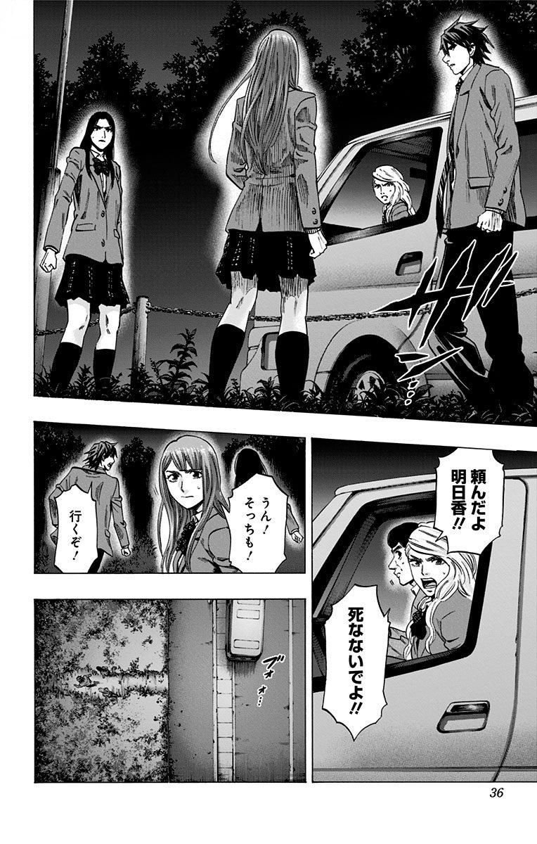 KARADA SAGASHI - raw - Chapter 144 - https://jpdd.ccdd.to/JPDD/karadasagashi/115240/10famrpz1vm.jpg