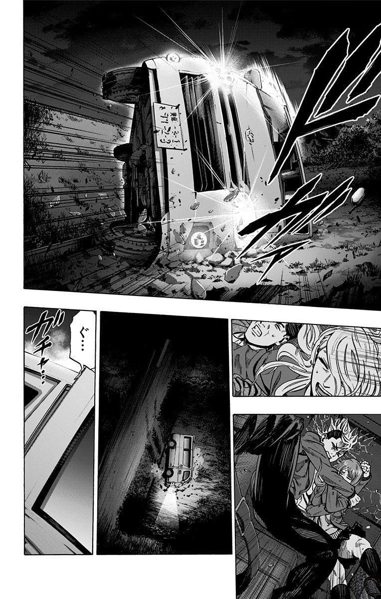 KARADA SAGASHI - raw - Chapter 144 - https://jpdd.ccdd.to/JPDD/karadasagashi/115240/qpurzmab3to.jpg