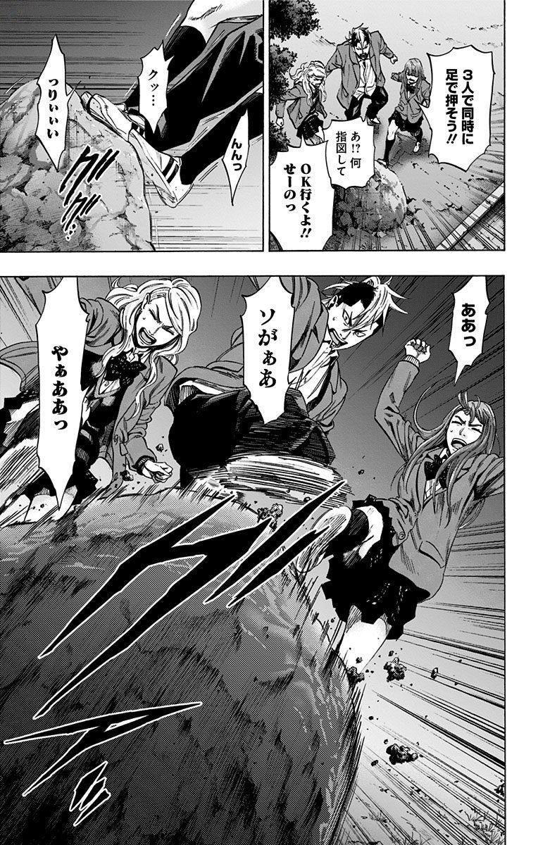 KARADA SAGASHI - raw - Chapter 143 - https://jpdd.ccdd.to/JPDD/karadasagashi/115241/0a4gkeem1cx.jpg