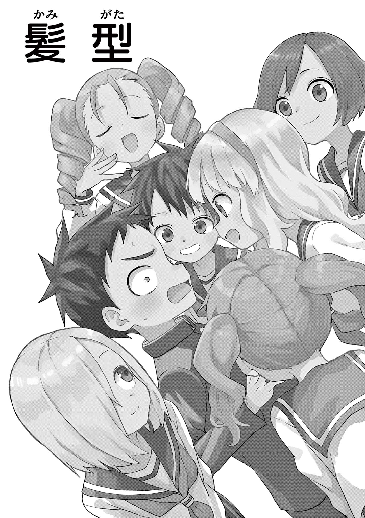 KARAKAI JOUZU NO TAKAGI-SAN - raw - Chapter 161 - https://jpdd.ccdd.to/JPDD/karakaijouzunotakagisan/1610000/4oscjnrxrjj.jpg