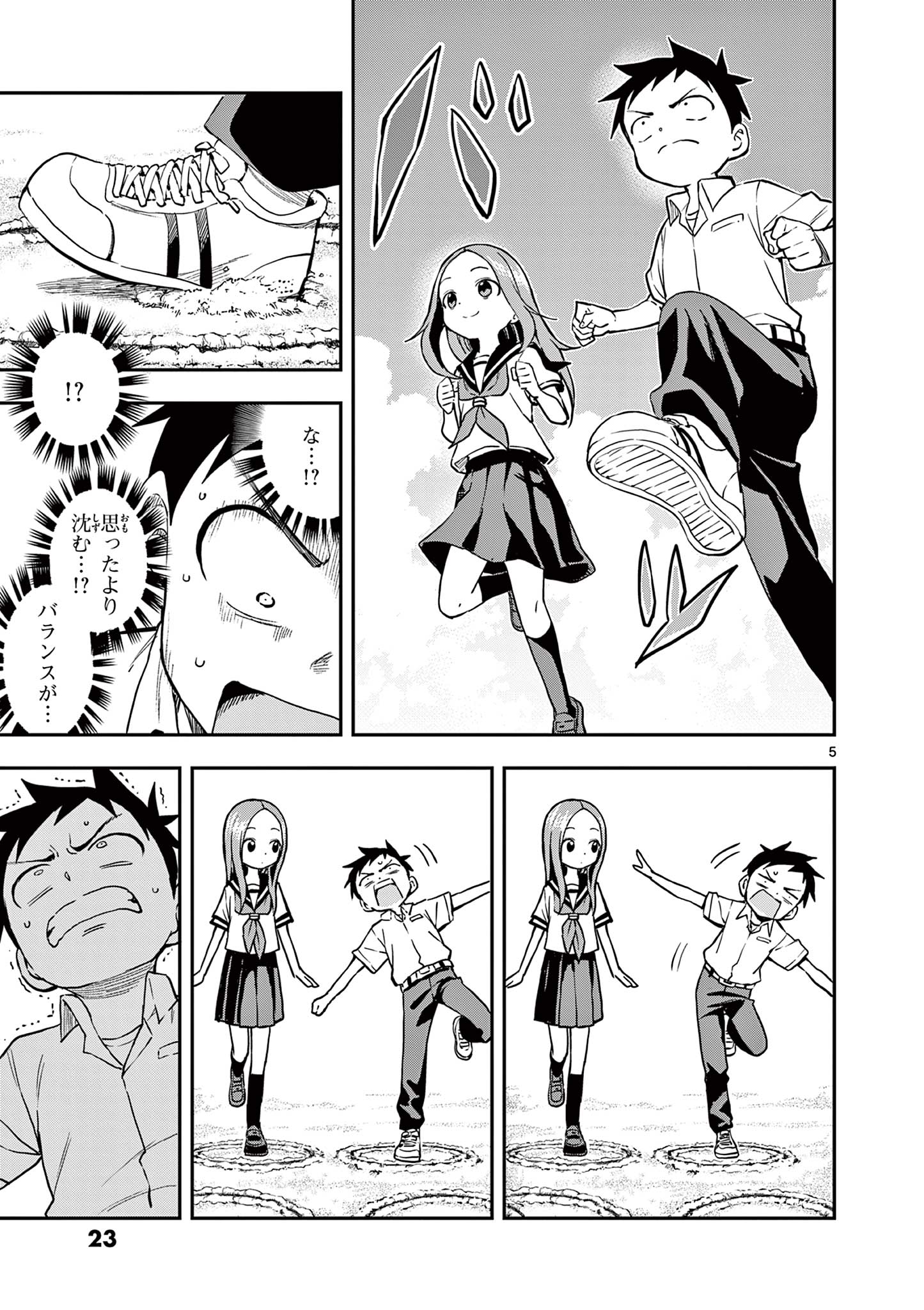 KARAKAI JOUZU NO TAKAGI-SAN - raw - Chapter 162 - https://jpdd.ccdd.to/JPDD/karakaijouzunotakagisan/1620000/2fyr4v5ezvj.jpg