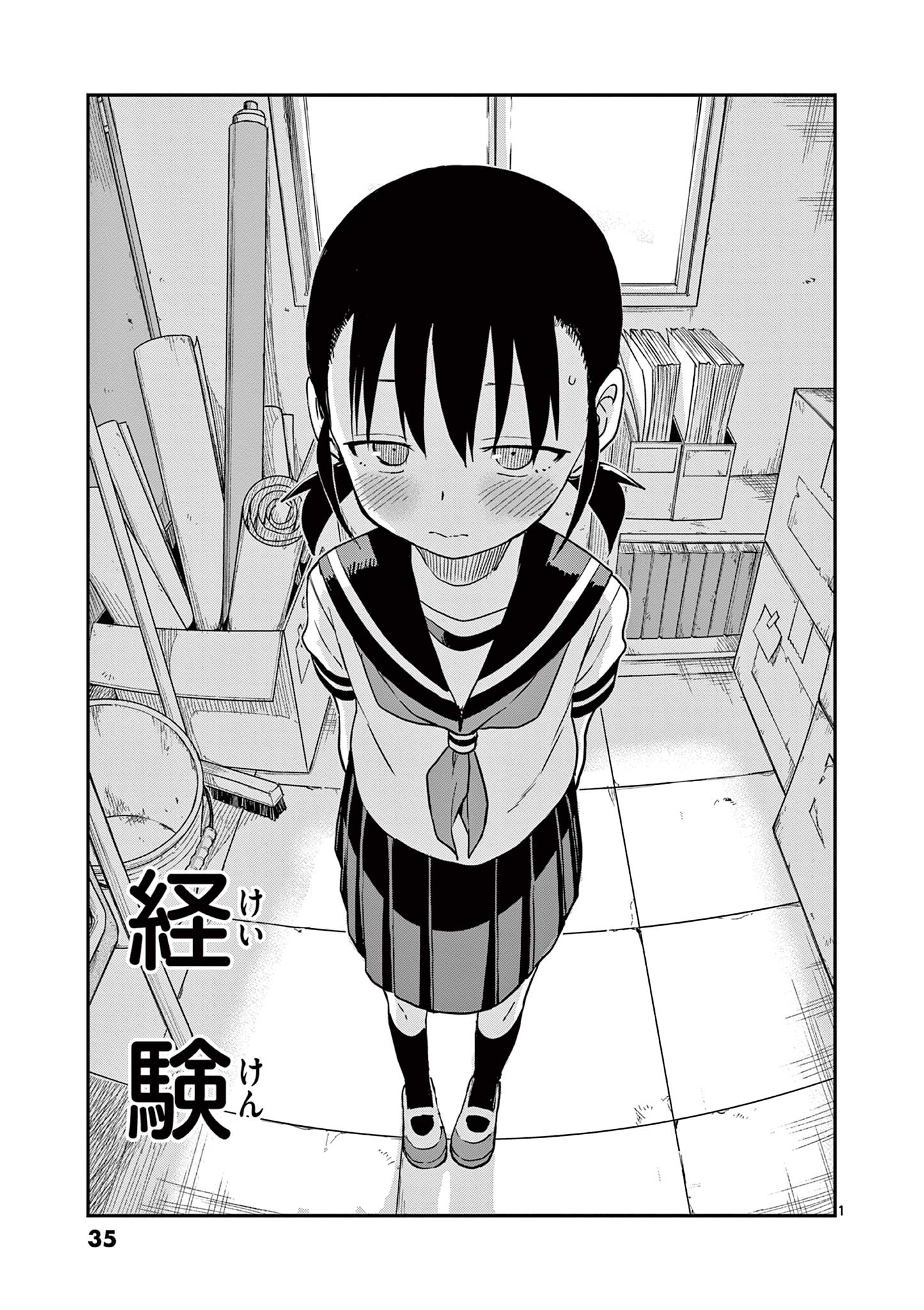 KARAKAI JOUZU NO TAKAGI-SAN - raw - Chapter 163 - https://jpdd.ccdd.to/JPDD/karakaijouzunotakagisan/1630000/vabsaq2tmvq.jpg
