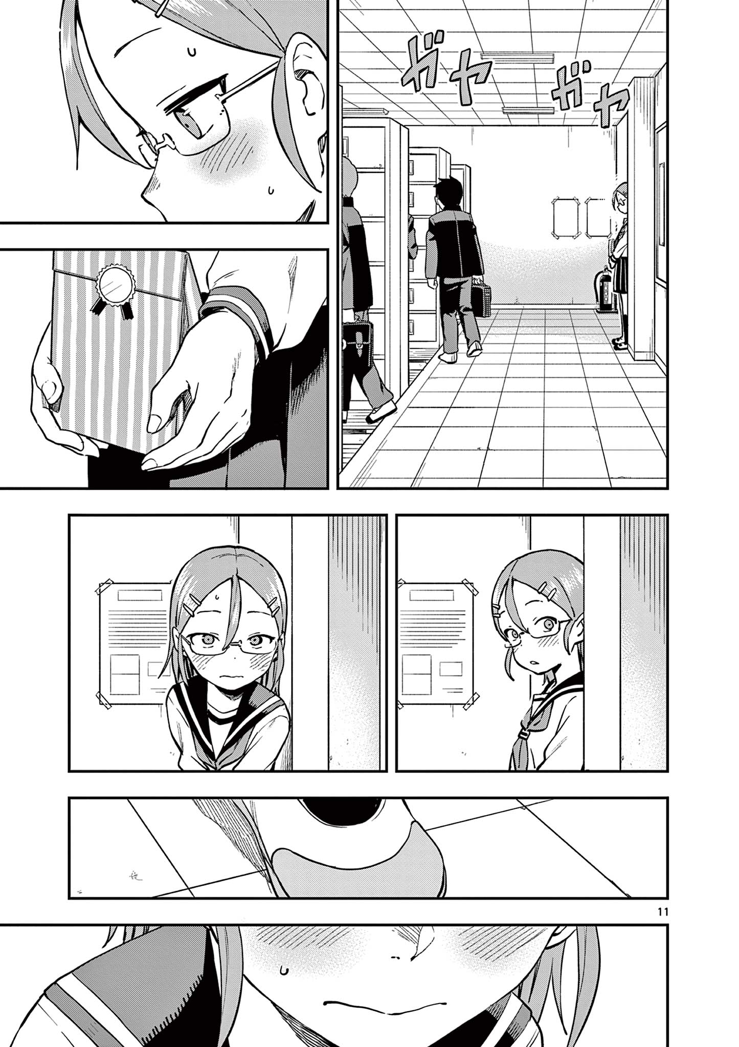 KARAKAI JOUZU NO TAKAGI-SAN - raw - Chapter 165 - https://jpdd.ccdd.to/JPDD/karakaijouzunotakagisan/1650000/lxxzzkvh05r.jpg