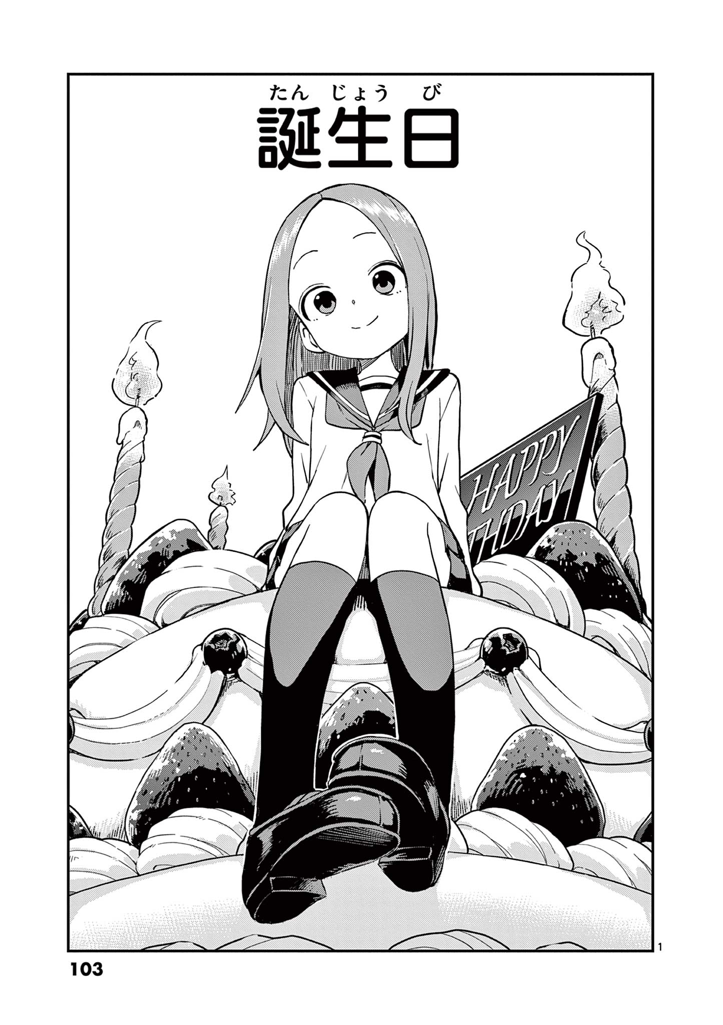 KARAKAI JOUZU NO TAKAGI-SAN - raw - Chapter 167 - https://jpdd.ccdd.to/JPDD/karakaijouzunotakagisan/1670000/jemy32xyibx.jpg