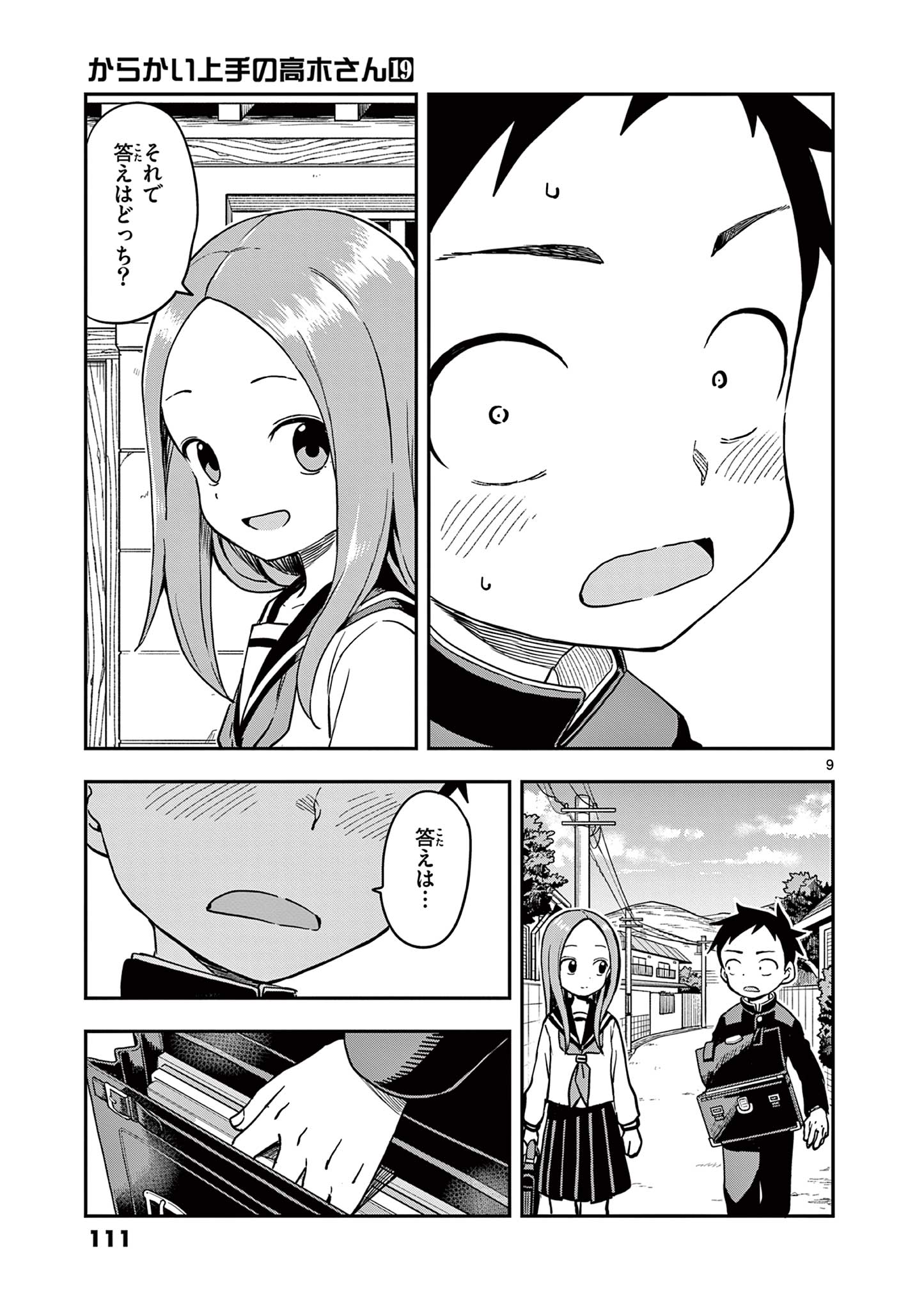 KARAKAI JOUZU NO TAKAGI-SAN - raw - Chapter 167 - https://jpdd.ccdd.to/JPDD/karakaijouzunotakagisan/1670000/xhzeqypwrzk.jpg